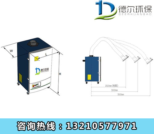 咸阳锡焊焊烟净化器价格 德尔环保售后到位